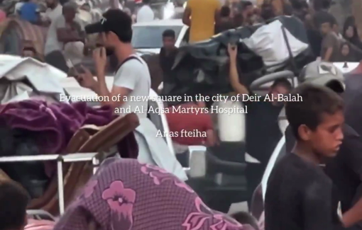 Thumbnail image of a video tagged with Anas Fteiha