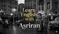 آموزش زبان انگلیسی به سبک عصر ایران / درس پنجاه و چهار