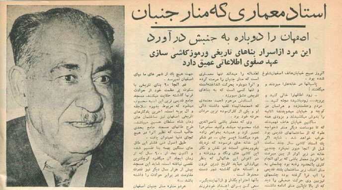 مردی که برای نجات مسجد شاه اصفهان بی‌خانمان شد!